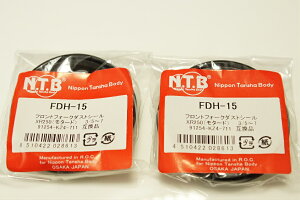 NTB _XgV[ 43pC FDH-15 x2 z_/00-3666 XR250 ^[h