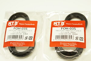 NTB ICE_XgV[ 27pC FOH-03S x2 z_/00-3670 h[50 X}[gDio