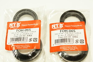 NTB �I�C���E�_�X�g�V�[�� 30�p�C FOH-06S x2 �z���_/00-3671 �����L�[ NSR50H NSR80
