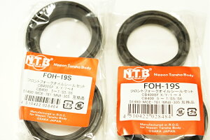 NTB �I�C���E�_�X�g�V�[�� 41�p�C FOH-19S x2 �z���_/00-3680 �X�[�p�[�t�H�A CB400SF CB400