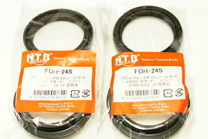 NTB ICE_XgV[ 43pC FOH-24S x2 z_/00-3685 XR250