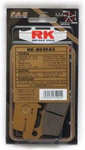 RK �u���[�L�p�b�h RK-804 FA5 FIBE ALLOY �z���_ �X�Y�L �J���T�L/00-5404 CRM50 DRZ400S 250SB D�g���b�J�[ KLX250ES