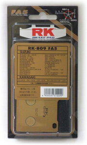RK �u���[�L�p�b�h RK-809 FA5 FIBE ALLOY/00-5409 RF900R RG250 GSX1300R ZX12R ZR1100