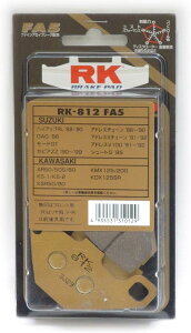 RK �u���[�L�p�b�h RK-812 FA5 FIBE ALLOY/00-5412 �n�C�A�b�v GAG �Z�s�AZZ AR50 KS-1