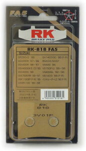 RK �u���[�L�p�b�h RK-818 FA5 FIBE ALLOY/00-5417 GF250 GSX400R GSX750R GV1400GD VS400