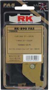 RK �u���[�L�p�b�h RK-890 FA5 FIBE ALLOY/00-5467 FJR1300 T-MAX TDM900 XV17���[�h�X�^�[