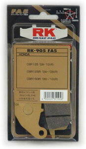 RK �u���[�L�p�b�h RK-905 FA5 FIBE ALLOY/00-5471 CBF125 CBR125R CBR150R