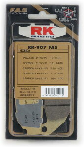 RK �u���[�L�p�b�h RK-907 FA5 FIBE ALLOY/00-5473 �O����125 CRF250L CRF250M CBR125R CBR150R