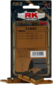RK �u���[�L�p�b�h RK-910 FA5 FIBE ALLOY/00-5476 �g���V�e�B125 �g���V�e�B155