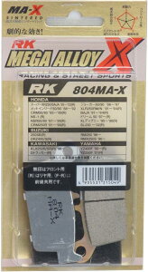 RK �u���[�L�p�b�h RK-804 MA-X MEGA ALLOY X MAX ���K�A���C/00-5489 XR250 ���b�g�C�����[�h CRN��M50 250SB KLX250R