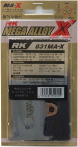 RK �u���[�L�p�b�h RK-831 MA-X MEGA ALLOY X MAX ���K�A���C/00-5496 GSX400 GSX750 GSF1200 750�f�C�g�i 900�f�C�g�i