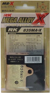 RK �u���[�L�p�b�h RK-835 MA-X MEGA ALLOY X MAX ���K�A���C/00-5498 FJR1300 FZ1 FZ8 TZR250 XJR400R