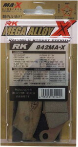 RK �u���[�L�p�b�h RK-842 MA-X MEGA ALLOY X MAX ���K�A���C/00-5502 CR125 XLR200 XRV750 YZ250 D�g���b�J�[