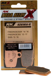 RK �u���[�L�p�b�h RK-926 MA-X MEGA ALLOY X MAX ���K�A���C/00-5548 FREERIDE250R FREERIDE350 SX85