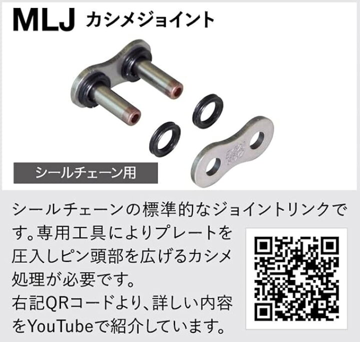 楽天市場】ThreeD エヌマ 525-120 チェーン 525L/3D ブラック/ゴールド 