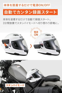 DAYTONA �f�C�g�i(Daytona) �o�C�N�p Mio(�~�I) �h�����R �o�C�N �O�� �w�����b�g�����\ 7.5h�A���^�� �t��HD microSD 64GB�t�� �h�� �h�o LED�M�� G�Z���T�[ MiVue MP20 63336/00-B112