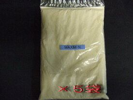 添加剤当店オリジナルMAXIM-N400g【×5袋】