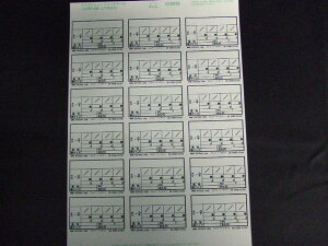 ̊ǗV[g@7cm×4.2cmA4TCY181