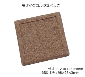 UCNRNȂׂi123×123×9mmjylR|X2Ή܂Łz