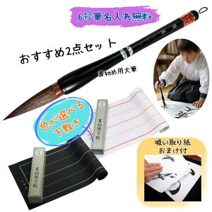  Zbg w j̎q ̎q  ͂߂Ă2_Zbg ߗpM(P6){~(tFgr) T[rX ]Ȗnzz莆̂܂t