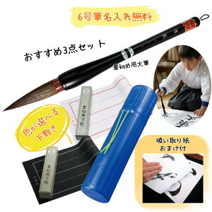  Zbg w j̎q ̎q  3_Zbg ߗpM(P6){~(tFgr)+~P[X T[rX ]Ȗnzz莆̂܂