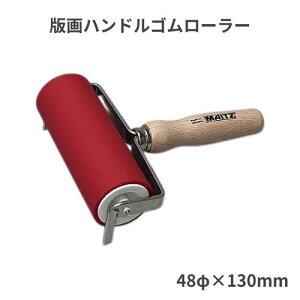 ŉnhS[[ }Cc 48×130mm [[a48mm hCc S ŉ惍[[ CN