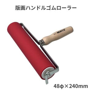 ŉnhS[[ }Cc 48×240mm [[a48mm hCc S ŉ惍[[ CN
