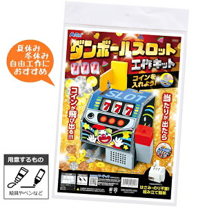 _{[XbgHLbg A[ebN ċx H q j̎q ̎q w RC Q[