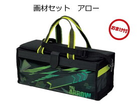 スタッフ 嵐 あたり 新学社 画材 セット 19 ポケモン Katsura Gakuen Jp