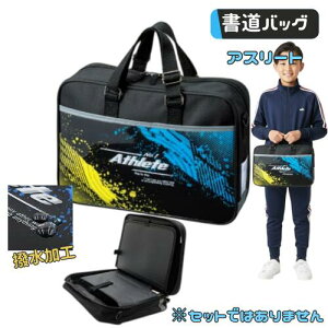 obO KobO Pi w  j̎q jq H tI[v AX[g wZ Zbgł͂܂