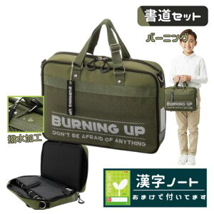 Zbg KZbg j̎q jq w   tI[v obO H o[jO J[L ܂ m[gt