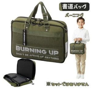 obO KobO Pi w  j̎q jq H tI[v o[jO wZ Zbgł͂܂