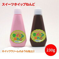 液状紙粘土　スイーツホイップねんど　230g