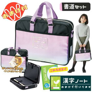 �����Z�b�g �K���Z�b�g ���̎q ���q ���w�� ���킢�� ������� �t���I�[�v�� �o�b�O �������H �G�u���^�C�� ���܂� �����m�[�g�t ����ɍ�����10mm����m�[�g�̂��܂��t