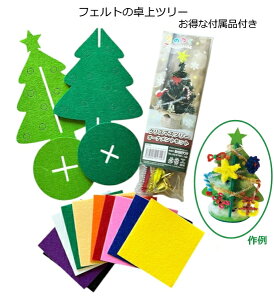 tFg̑c[ I[igZbg tFgt NX}Xc[ qǂ eq Cxg  ȒP lR|X 2܂