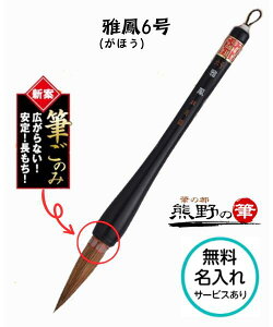 ߗpM w M FM j̎q ̎q g₷ P 6(FMVR)@₷ ₷ᖳT[rXylR|XΉz