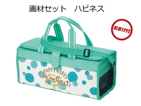 楽天市場 絵の具セット 女の子 水色の通販