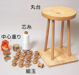日本の伝統工芸〔組紐〕　組みひも器具セット