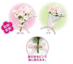 EwEƁEɁI@RT[WEu[PZbg