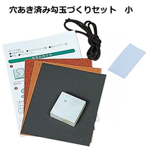 񂽂ʍ̌IόʂÂZbg@(35×35×12mm)ylR|XΉ5܂Łz