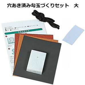 񂽂ʍ̌IόʂÂZbg@(50×35×15mm)ylR|XΉ5܂Łz