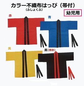 楽天市場 手作り工房 はっぴの通販
