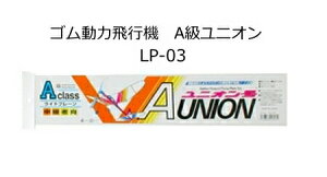 ҌS͔s@@AjI@LP-03