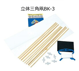 楽天市場 凧 工作キットの通販