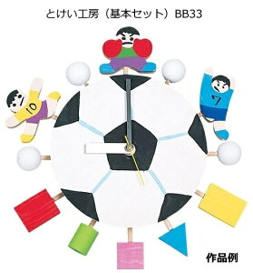 IWiv낤 ƂH[ {Zbg BB33