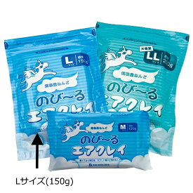 超軽量ねんど　のび〜る　エアクレイ　L(150g)　チャック袋【ネコポス対応1個まで】