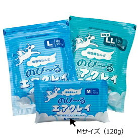 超軽量ねんど　のび〜る　エアクレイ　M(120g)【ネコポス対応2個まで】