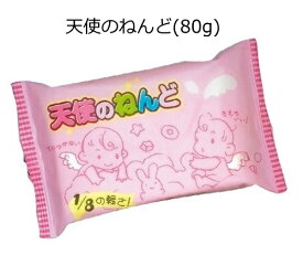 天使の羽根のように軽い紙粘土　天使のねんど　80g