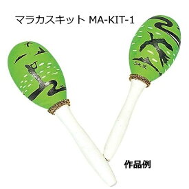 楽天市場 手作り マラカスの通販