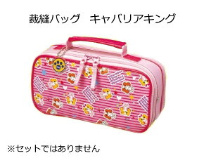 ٖDobO Pi w q ̎q 킢 Vv RpNg obN LoALO Zbgł͂܂ wZ